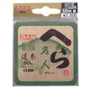 ダン(DAN) ライン へら名人 (緑) 1.0号