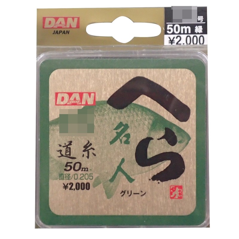 ダン(DAN) ライン へら名人 (緑) 1.0号