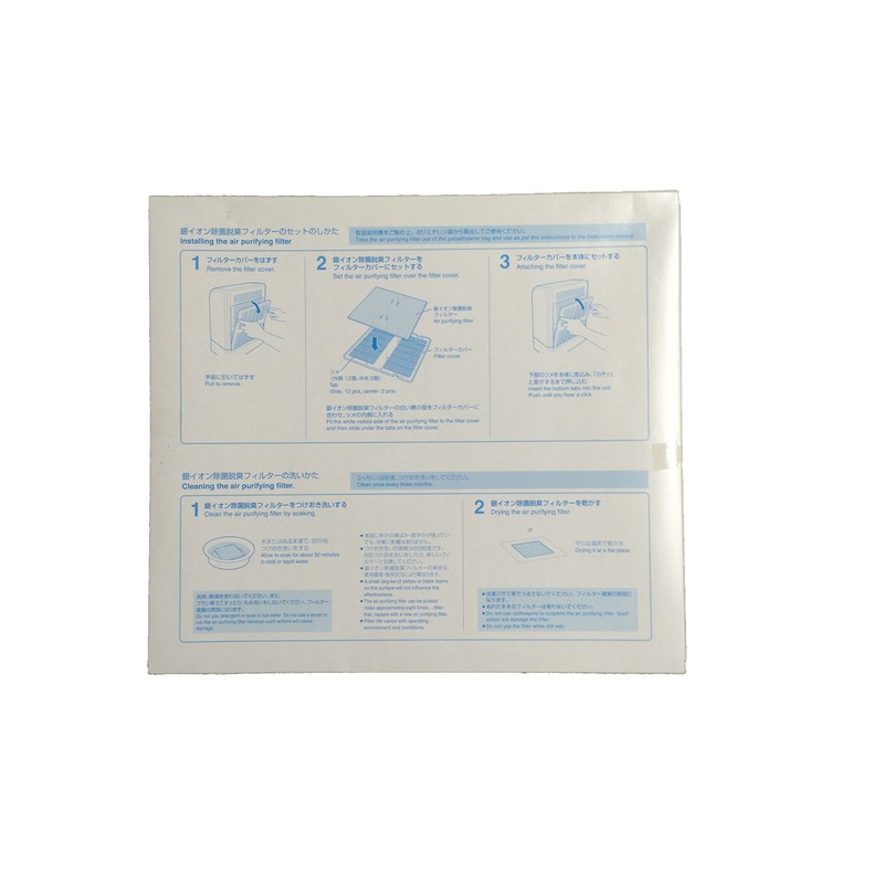 Made Dehumidifier Machine Replacement Air Purifier Filter mjpr – 10axft