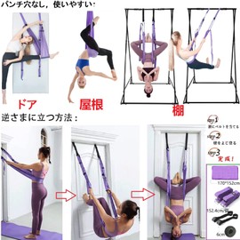 Aerial Yoga Belt, Aerial Yoga Hammock, Muscle Training, Bands, Anti-Gravity, Exercise Stretch Belt, Shaping Belt, Handstand Training Device, Underhorse Waist Trainer, Inverted Lower Waist Pull Rope, Pilates Training Device, Exercise, Dance, Stoop, Secure