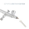 Samcos Airbrush Nozzle Needle Replacement Needle Diameter 0.01 inch (0.3