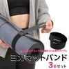 OHplus Yoga Mat Belt Band 3-Piece Set Yoga Props Fixed