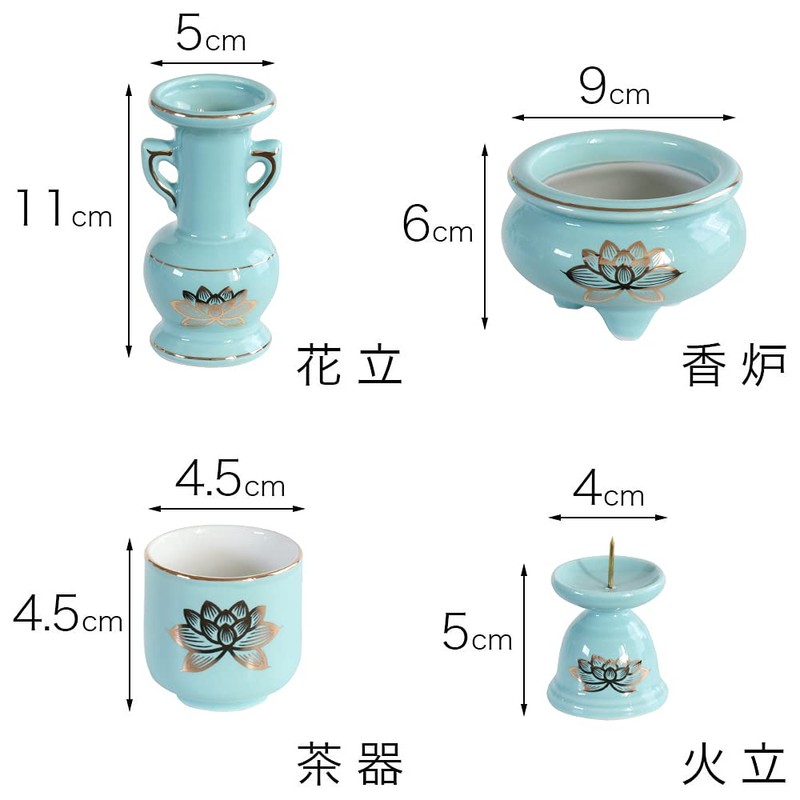 Celadon Golden Lotus Pottery Set 5 Pieces + Orin Set