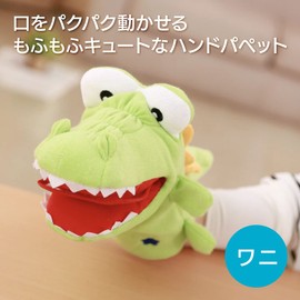 ENN LLC Puppet Hand Puppet Plush Ventriloquist Puppet Show Glove Doll (Alligator)