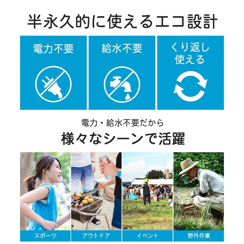 monochroice Cool Ring, Cool Neck Ring, Heatstroke Prevention, Heat Prevention