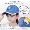 Cute Wink Kids Mesh Cap, Hat, For Children, Boys, Girls,