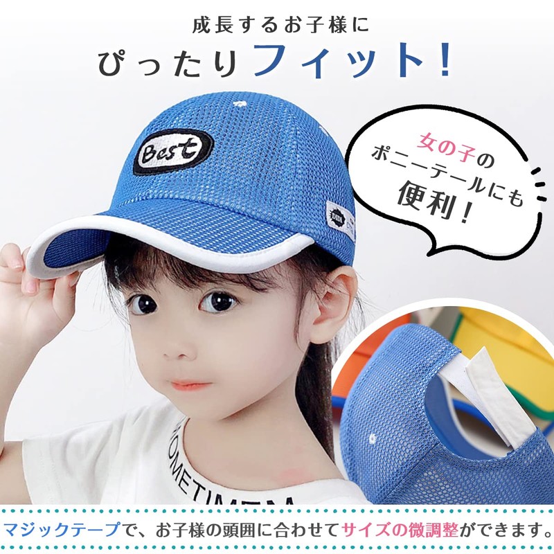 Cute Wink Kids Mesh Cap, Hat, For Children, Boys, Girls,