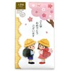 Active Corporation NAKC-116 Entrance Celebration Bag