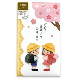Active Corporation NAKC-116 Entrance Celebration Bag
