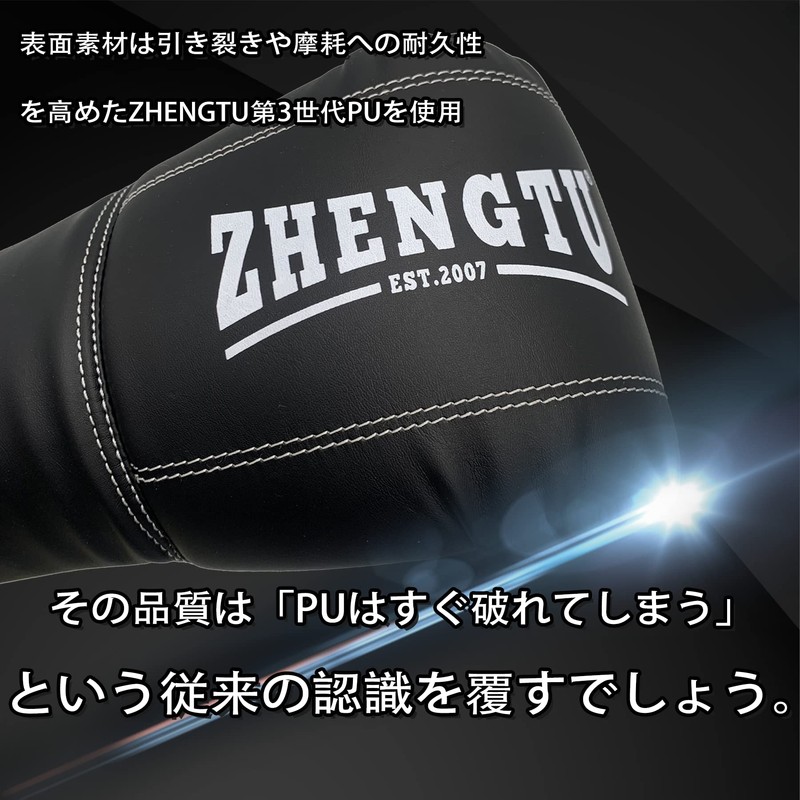 ZHENGTU Boxing Gloves with Mitt Set, One Size Fits Most,