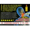 Old Man 50 years of ancestral Tae-Kwan Do Rheumatism oilx4