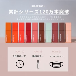 Ricafrosh Lipstick, Juicy Rib Tint, 0.2 oz (4.5 g), Won't Fade, Won’t Get On Masks, (06 Rubrown)