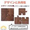 Sunny Glow Coaster Wooden Stylish Puzzle, Scandinavian Miscellaneous Goods, Interior