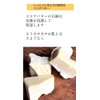 Sasayama Soap Homemade Honey Filled Handmade Soap 3.0 oz (85
