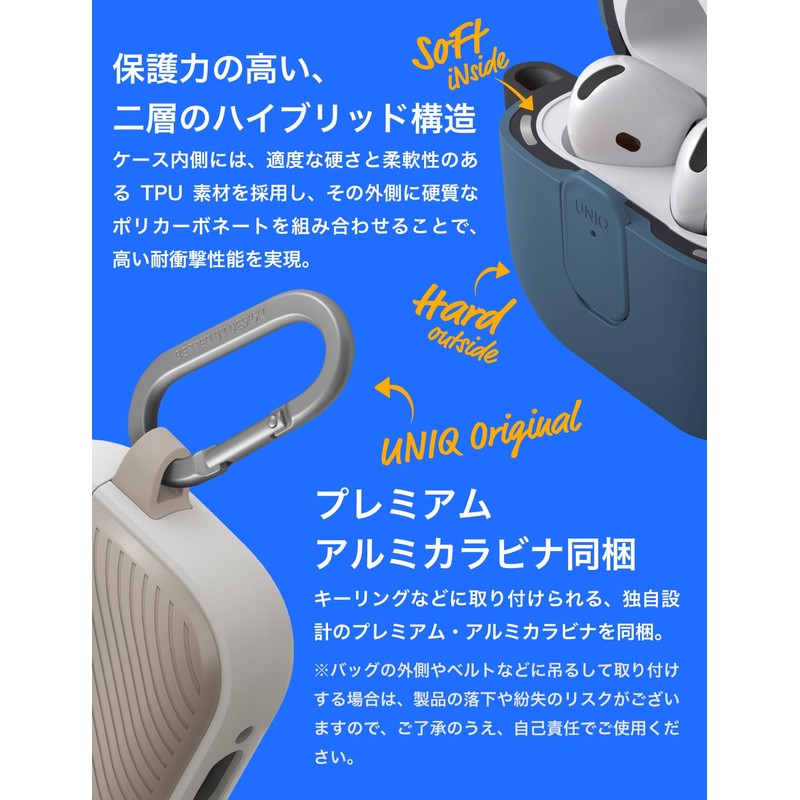 UNIQ AirPods 4 Lock Case Shock Absorption Protection with Carabiner