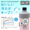 OGR Plastic Bottle Holder, Lightweight, Tumbler, Vacuum, Insulated, Fits 16.9