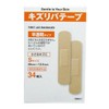 kizuribate-pu Translucent Type Small 34 Piece