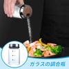 Doyime Condiment Bottle, Spice Bottle, 5.1 fl oz (150 ml),