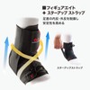 McDavid MVJ M195 BK XS Strap Ankle Guard