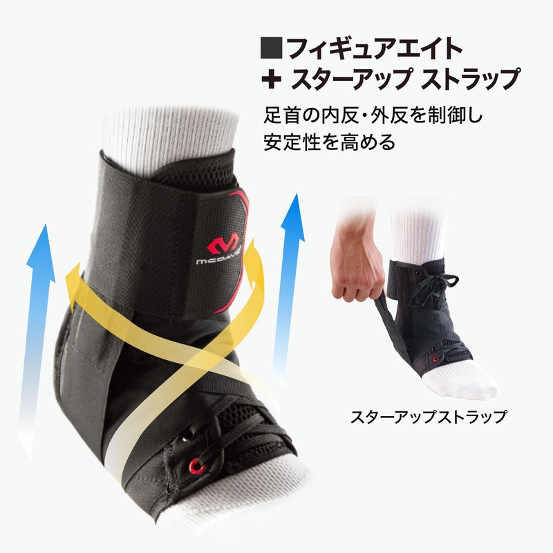McDavid MVJ M195 BK XS Strap Ankle Guard
