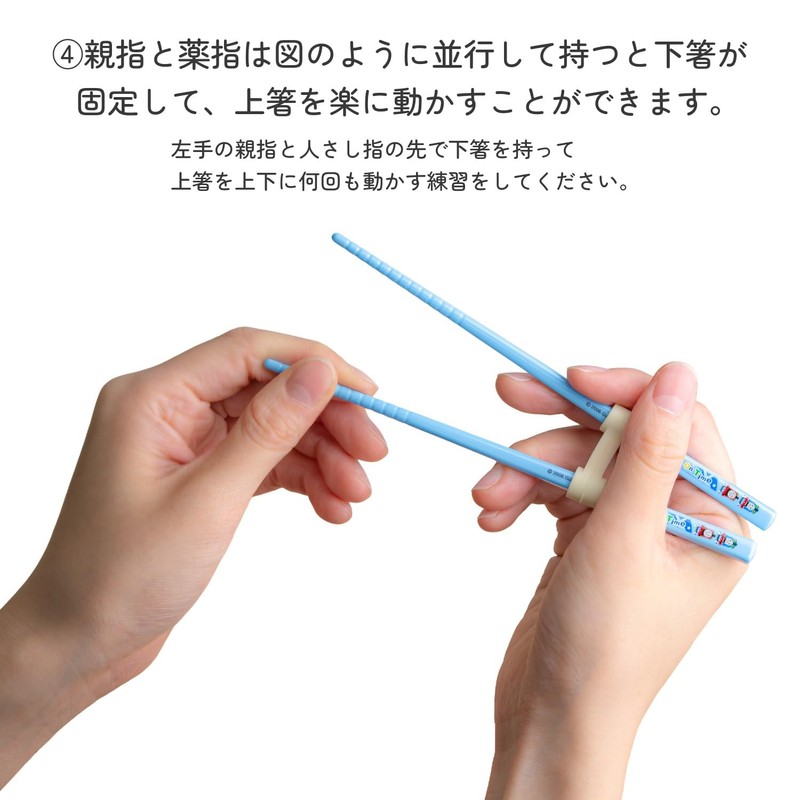 OSK Thomas the Tank Engine Practice Chopsticks OK-2