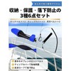 ロッドベルト ティップカバー 尻手ベルト 6本セット 釣り竿 折れ防止 穂先保護 落下防止 尻手ロープ ロッドカバー