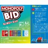 Hasbro F1699 Monopoly Bid Card Game