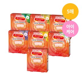 MegRhythm Heat Circulation Steam Eye Mask 5P - #Citrus 5P