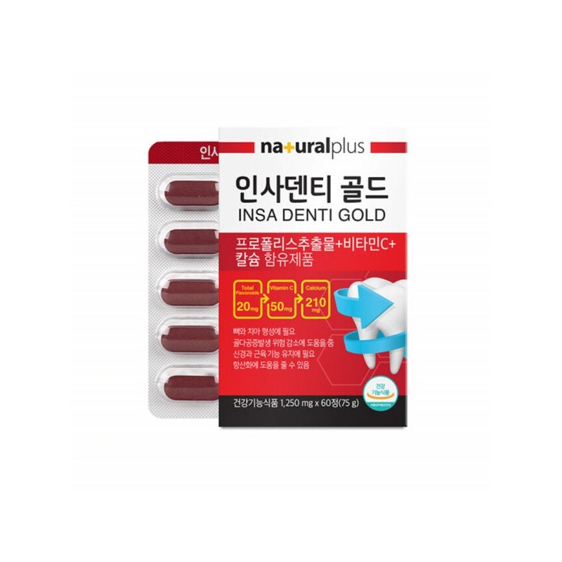 프로폴리스 추출물 플라보노이드 꿀프로폴리스 60정 Propolis Extract Flavonoid Honey Propolis
