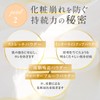 TAKAKO OHASHI Liquid In Powdery Impact UV Active Ochre SPF