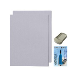 Kaimei Water Calligraphy Set, B5 Size, HO1572