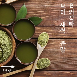 B's Table Barley Sprout Powder 200g