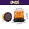 Saki&Masa High Brightness Lightweight Warning Light Rotating Light 12/24V Dual