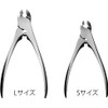  SUWADA Classic Nail Clippers sliver
