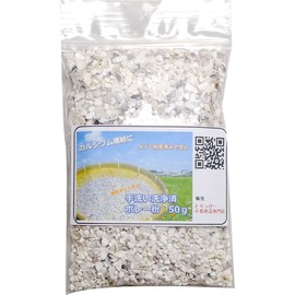 Natural Oyster Shell Ozone Sterilization Hand Wash Volley Powder 50g | Calcium & Mineral Supplement