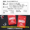 グロング GronG HMB タブレット 450粒 HMBCa 112,500mg 3袋セット