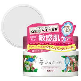 Rosette Dream Balm, White Mud Lift Moisture, 3.2 oz (90 g), Cleansing, Cleansing Balm, Makeup Remover, Clay, Multi-functional, Pores