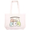 AI PLANNING K7555C Eye Planning Sumikko Gurashi Drawstring Tote