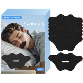 いびき防止グッズ 男性用 鼻呼吸テープ 口閉じテープ 鼾防止 いびき対策 いびき防止 マウステープ 口呼吸防止 いびき軽減グッズ (30枚入×1袋)