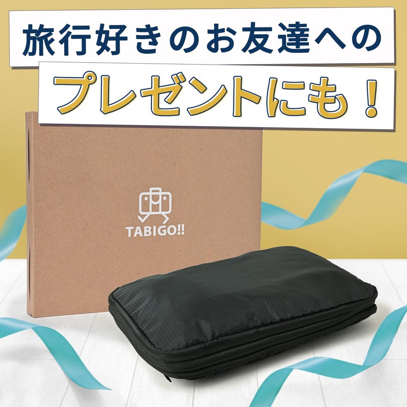 TABIGO!! Compression Bag, Travel Pouch, Compression Pouch, Compression Bag, Convenient