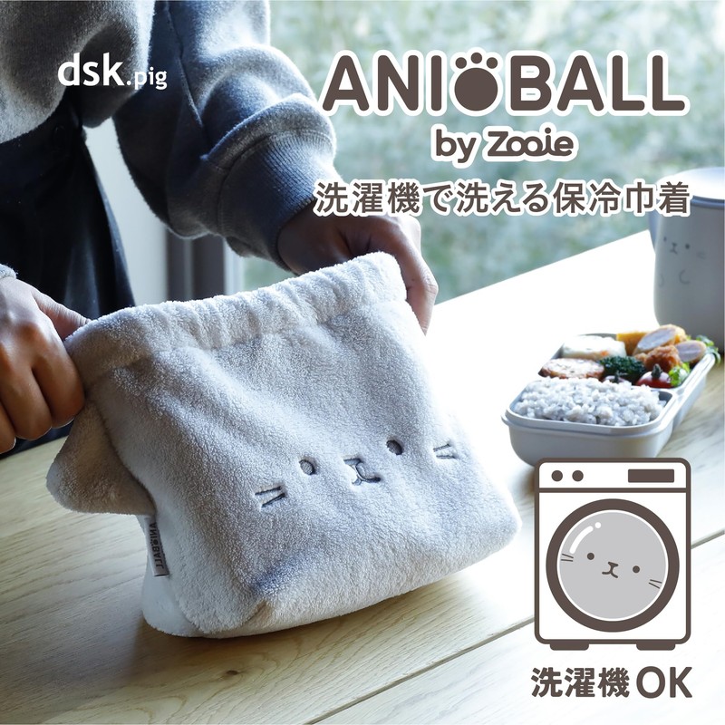 CBJAPAN Lunch Bag, Drawstring Type, Cat Ball, Capacity 0.4 gal