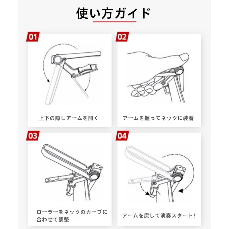 Jstaff S1 The Rolling Capo Rolling Capo - Quick transposition