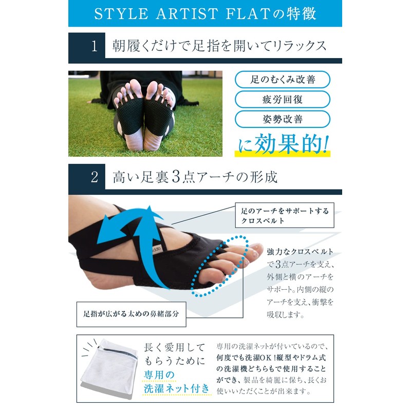 apprecia 足指 広げる トレーニング 足裏 アーチ サポーター 朝10分の履くだけスッキリ対策! 足指を開いて美しい姿勢をサポート STYLE