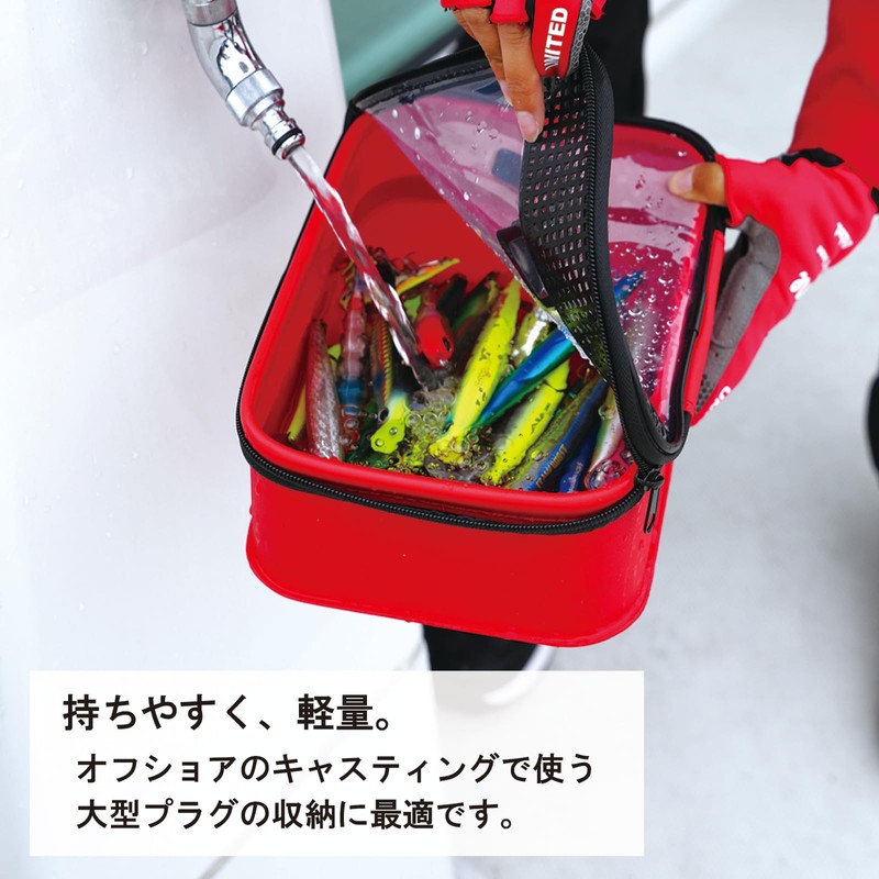 mazume EVA Lure Case II MZBK-511-02, White, Height 7.1 x
