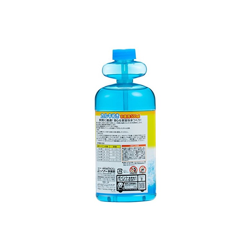 Nisso Calcium Hypochlorite Remover, 500ml, Economy Pack