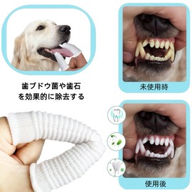LELEYO 指サック 犬 歯ブラシ 耳掃除 ポリエステル布製 360度清掃 猫 歯磨き 口臭ケア 歯垢除去 ホワイト 6×2.5cm (5枚組)
