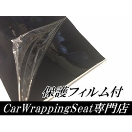 艶ありブラック保護フィルム付きカッティングシート152ｃｍ×30ｃｍ ブラック 黒 ルーフ等に