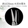 Green Bell PSG-103 Stainless Steel Eyebrow Cutting Scissors with Cap