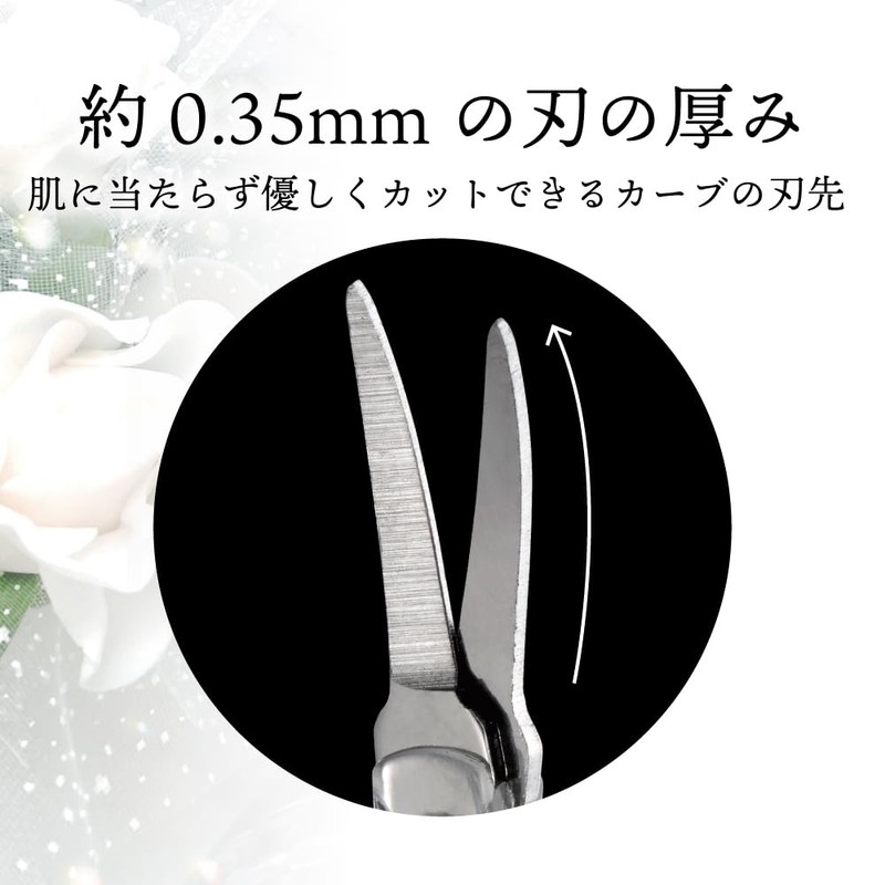 Green Bell PSG-103 Stainless Steel Eyebrow Cutting Scissors with Cap