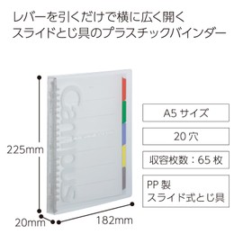 Kokuyo Campus Slim Binder Notebook, A5, 20 Holes, transparent